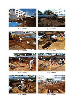 組版された現場写真